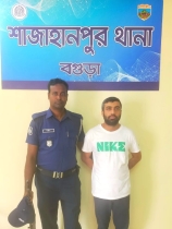 বগুড়ায় আওয়ামী লীগ নেতা ‘কুত্তা শাকিল’ গ্রেফতার